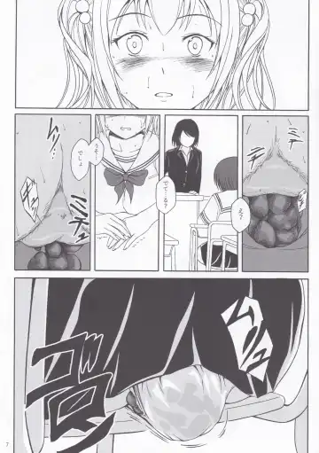 [Shiina Nami] Haisetsu Shoujo 9 Shoujo wa Shippai o Kurikaesu Fhentai - Page 6
