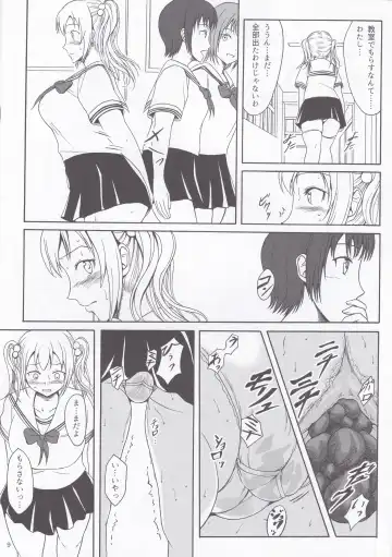 [Shiina Nami] Haisetsu Shoujo 9 Shoujo wa Shippai o Kurikaesu Fhentai - Page 8
