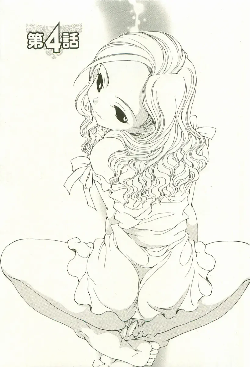 [Sano Takashi] LinPara! - Lingerie Paradise! 1 Fhentai - Page 68