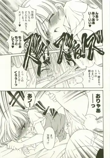 [Sano Takashi] LinPara! - Lingerie Paradise! 1 Fhentai - Page 162