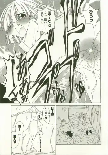 [Sano Takashi] LinPara! - Lingerie Paradise! 1 Fhentai - Page 164