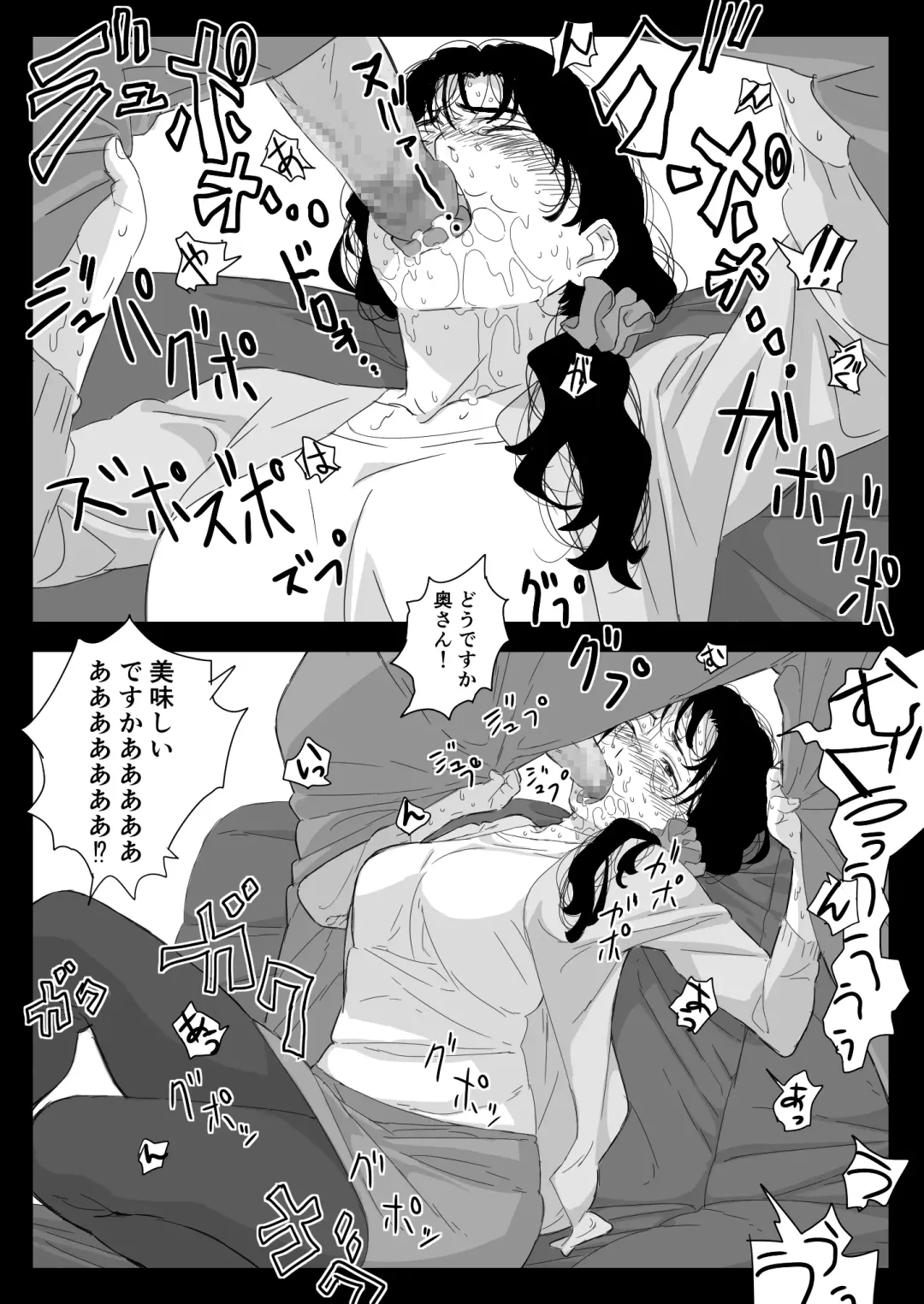 樋口静香の日常 Fhentai - Page 5