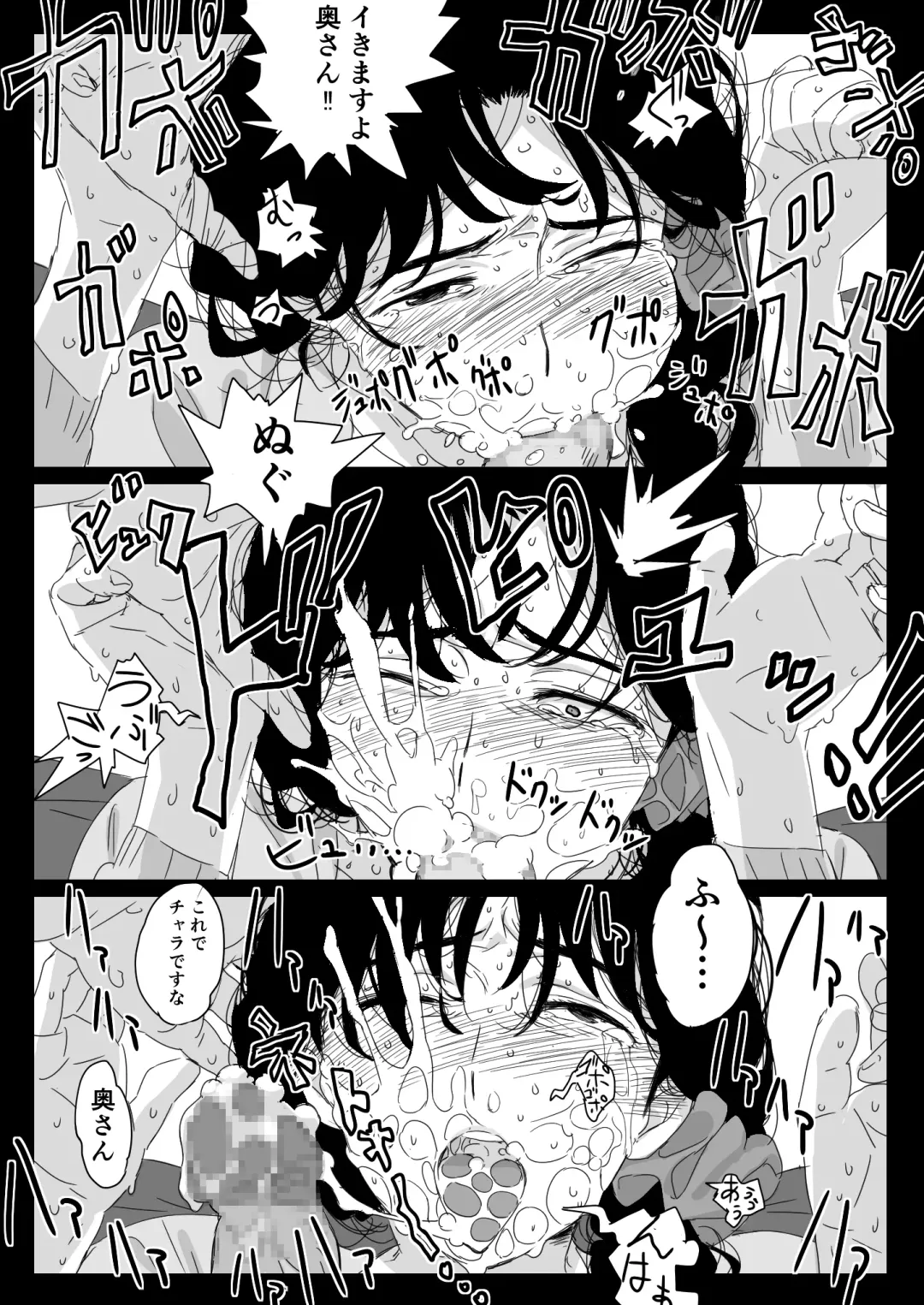 樋口静香の日常 Fhentai - Page 6