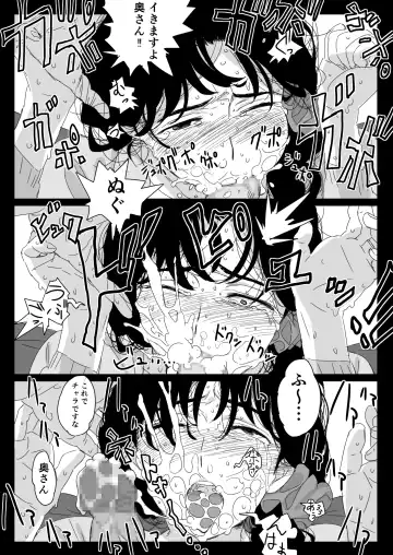 樋口静香の日常 Fhentai - Page 6