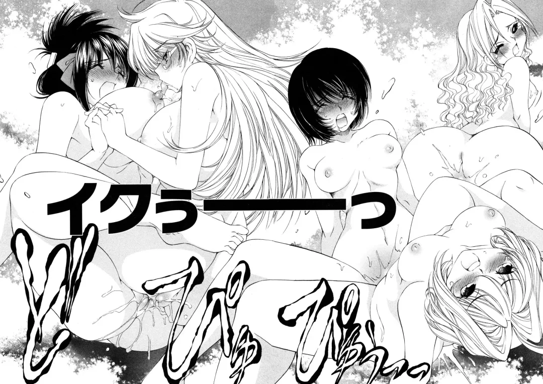 [Sano Takashi] LinPara! - Lingerie Paradise! 2 Fhentai - Page 142