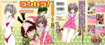 Read [Sano Takashi] LinPara! - Lingerie Paradise! 2 - Fhentai