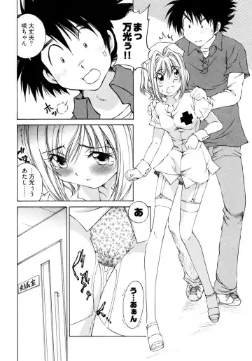 [Sano Takashi] LinPara! - Lingerie Paradise! 2 Fhentai - Page 119