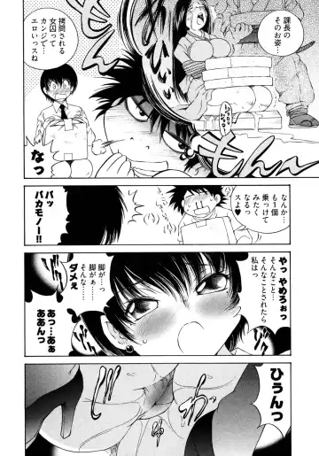 [Sano Takashi] LinPara! - Lingerie Paradise! 2 Fhentai - Page 153
