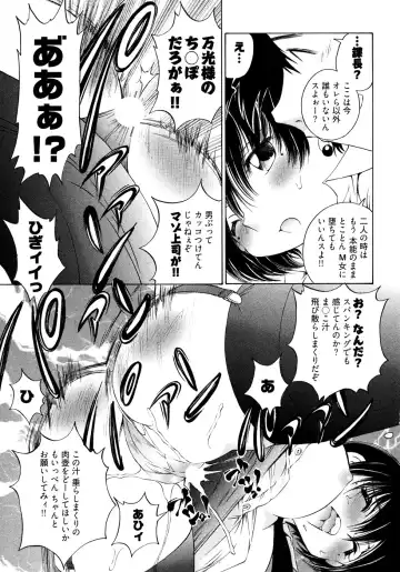 [Sano Takashi] LinPara! - Lingerie Paradise! 2 Fhentai - Page 156