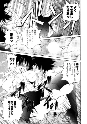 [Sano Takashi] LinPara! - Lingerie Paradise! 2 Fhentai - Page 158