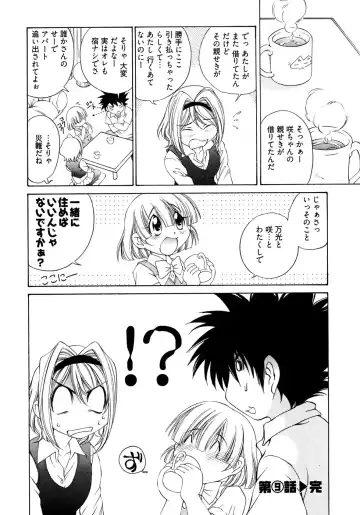 [Sano Takashi] LinPara! - Lingerie Paradise! 2 Fhentai - Page 27