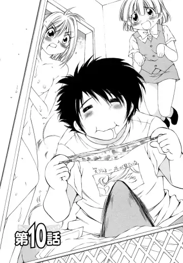 [Sano Takashi] LinPara! - Lingerie Paradise! 2 Fhentai - Page 28