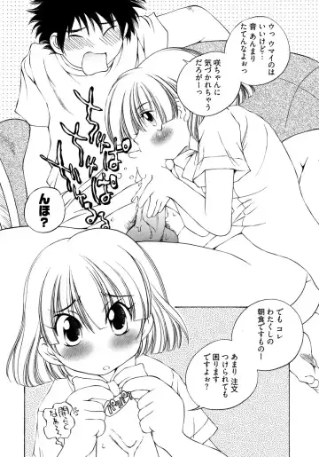 [Sano Takashi] LinPara! - Lingerie Paradise! 2 Fhentai - Page 31