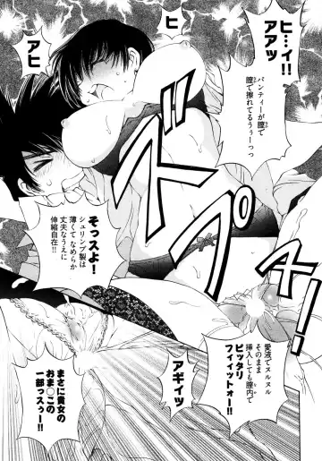 [Sano Takashi] LinPara! - Lingerie Paradise! 2 Fhentai - Page 64