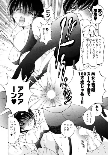 [Sano Takashi] LinPara! - Lingerie Paradise! 2 Fhentai - Page 65