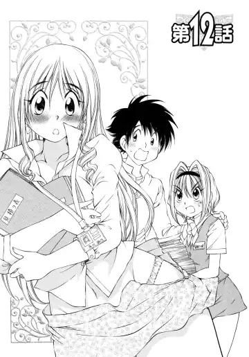 [Sano Takashi] LinPara! - Lingerie Paradise! 2 Fhentai - Page 68