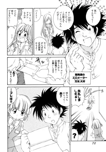 [Sano Takashi] LinPara! - Lingerie Paradise! 2 Fhentai - Page 75