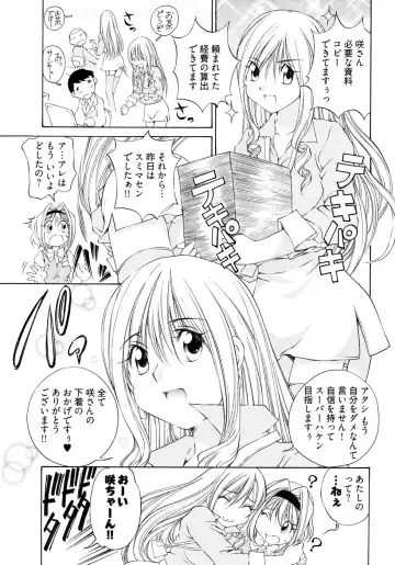 [Sano Takashi] LinPara! - Lingerie Paradise! 2 Fhentai - Page 86