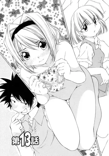 [Sano Takashi] LinPara! - Lingerie Paradise! 2 Fhentai - Page 88