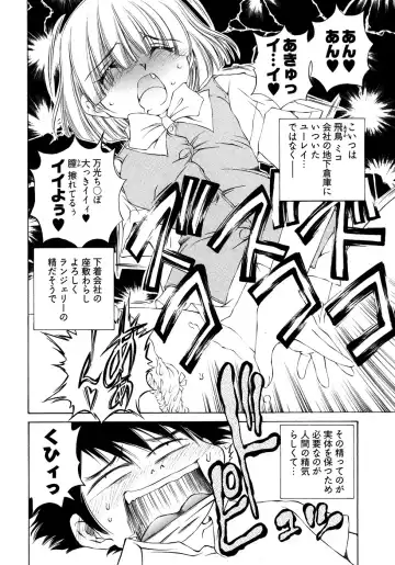 [Sano Takashi] LinPara! - Lingerie Paradise! 2 Fhentai - Page 9