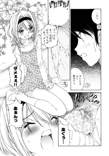 [Sano Takashi] LinPara! - Lingerie Paradise! 2 Fhentai - Page 90
