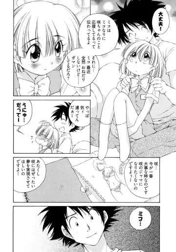 [Sano Takashi] LinPara! - Lingerie Paradise! 2 Fhentai - Page 95