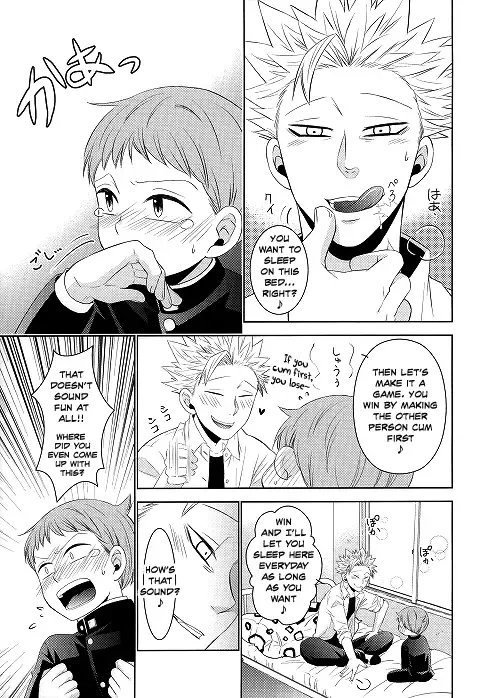 [Hikari] Hoshigari to Daradara no Hokenshitsu no Koubou Fhentai - Page 12
