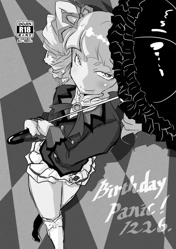 2 in 1 Lovers Fhentai - Page 2