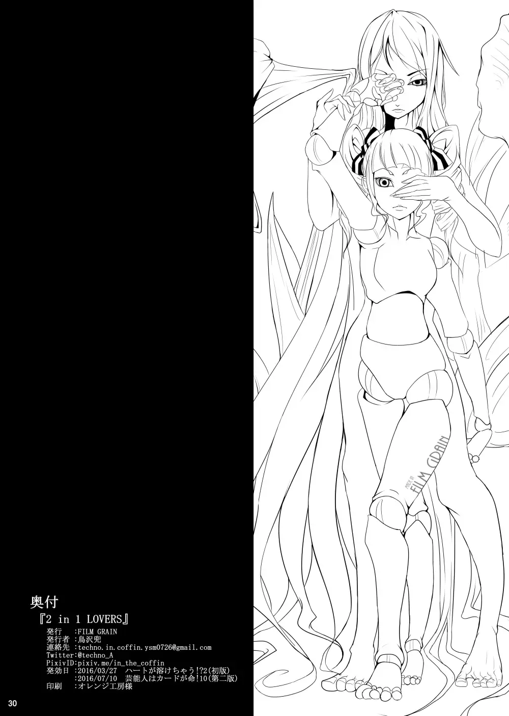 2 in 1 Lovers Fhentai - Page 34