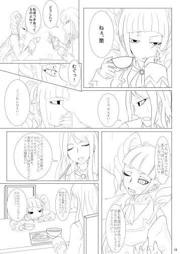 2 in 1 Lovers Fhentai - Page 17