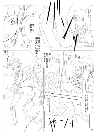 2 in 1 Lovers Fhentai - Page 18