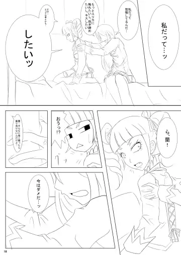 2 in 1 Lovers Fhentai - Page 21