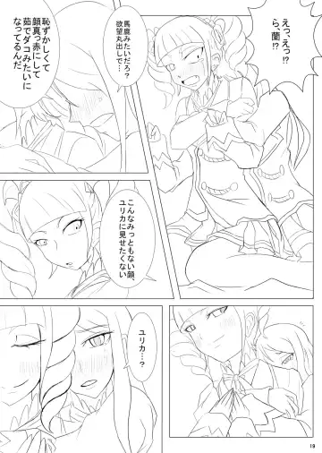 2 in 1 Lovers Fhentai - Page 22