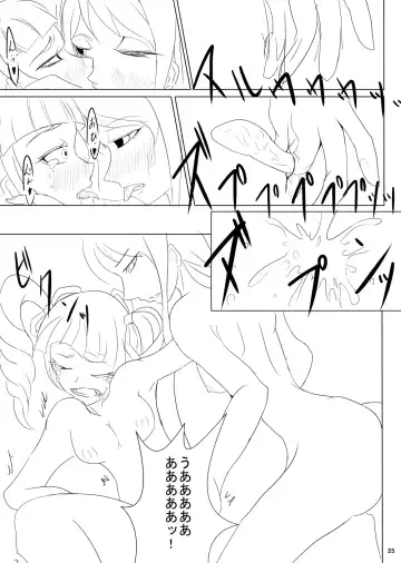 2 in 1 Lovers Fhentai - Page 28