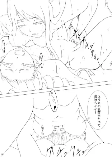 2 in 1 Lovers Fhentai - Page 29