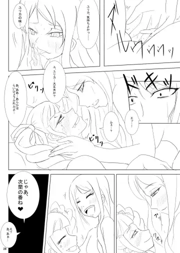 2 in 1 Lovers Fhentai - Page 31