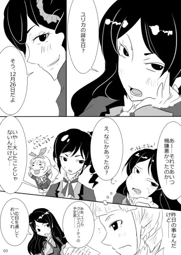 2 in 1 Lovers Fhentai - Page 4