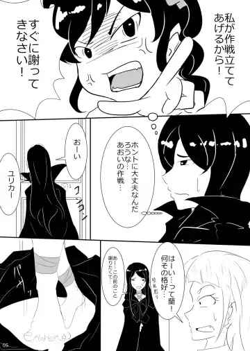 2 in 1 Lovers Fhentai - Page 6