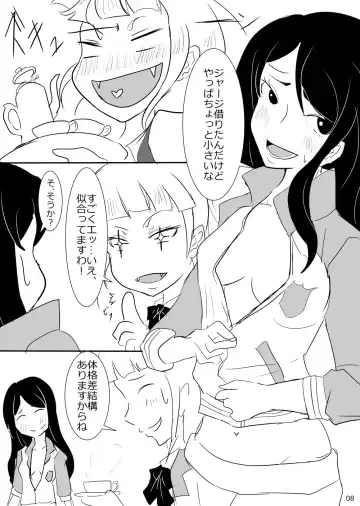 2 in 1 Lovers Fhentai - Page 9