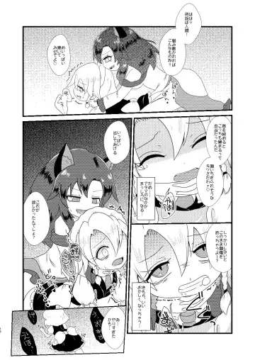 [Rekisitaihoonoji] ルーディ・リリー Fhentai - Page 11