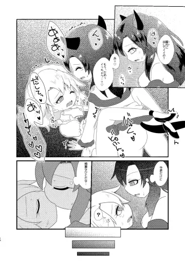 [Rekisitaihoonoji] ルーディ・リリー Fhentai - Page 15