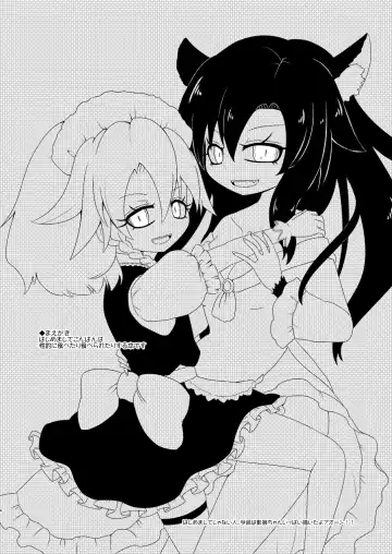 [Rekisitaihoonoji] ルーディ・リリー Fhentai - Page 3