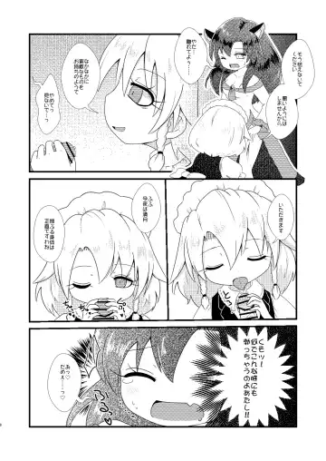 [Rekisitaihoonoji] ルーディ・リリー Fhentai - Page 7