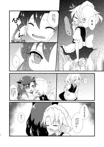 [Rekisitaihoonoji] ルーディ・リリー Fhentai - Page 9
