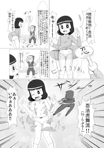 [Hasuke] Wagamama na Kuso Onna o Ninpou de Oshioki Shitara Igai to Juujun ni Natta de Gozaru no Maki Fhentai - Page 5