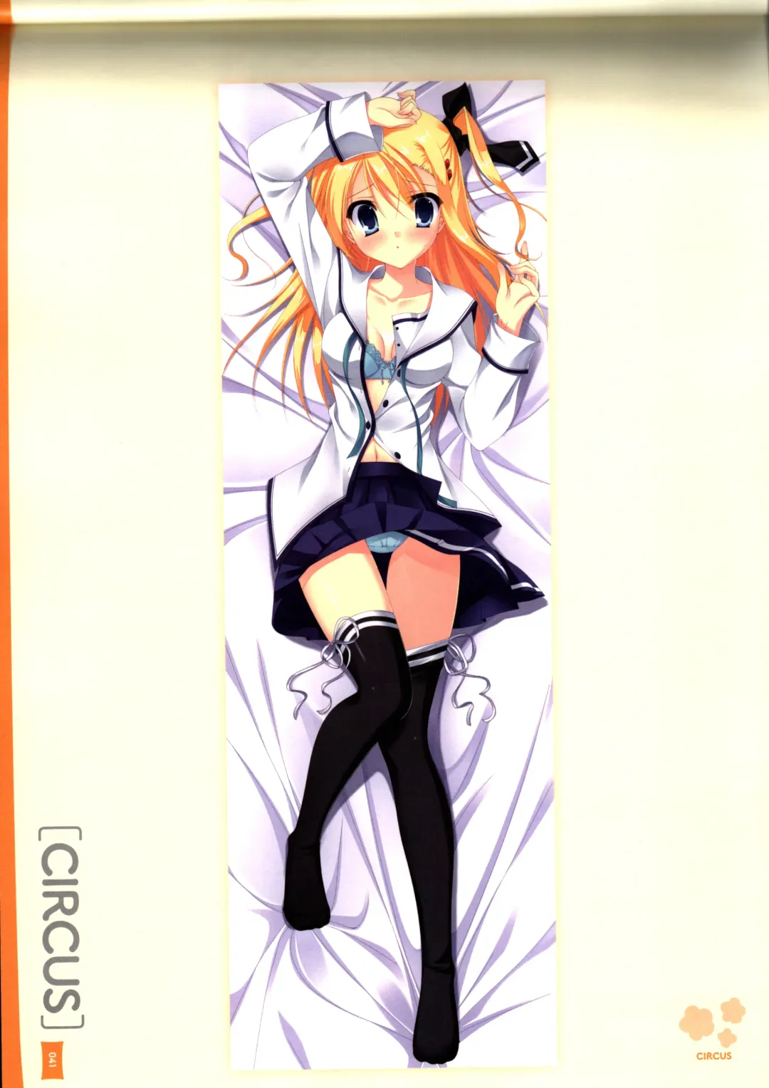 [Hinoue Itaru] Dakimakura Cover Gashuu Bishoujo Game Hen Fhentai - Page 45