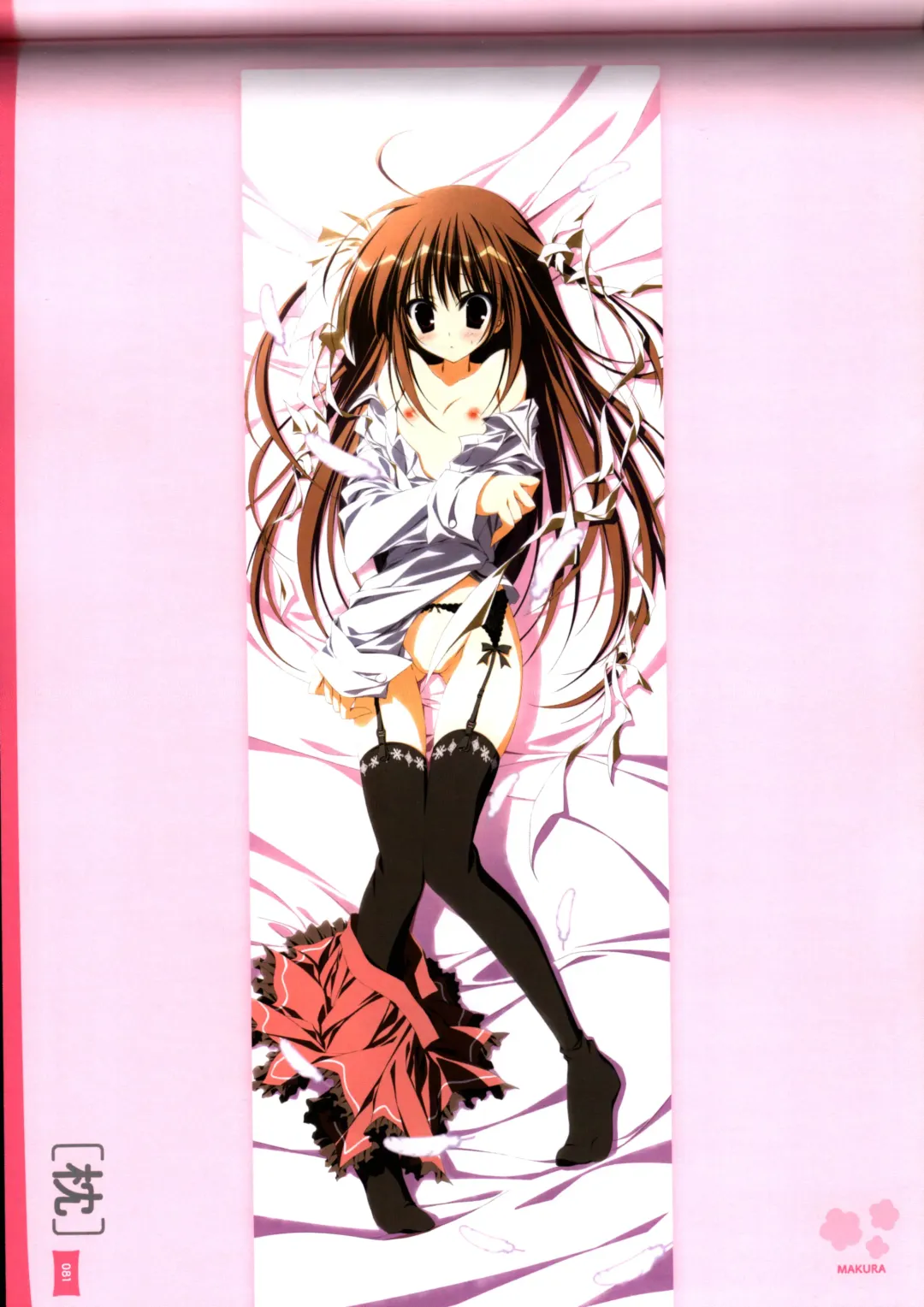 [Hinoue Itaru] Dakimakura Cover Gashuu Bishoujo Game Hen Fhentai - Page 85
