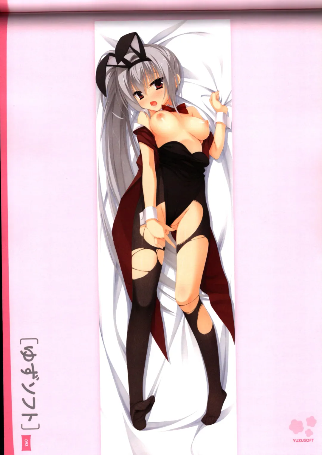 [Hinoue Itaru] Dakimakura Cover Gashuu Bishoujo Game Hen Fhentai - Page 97