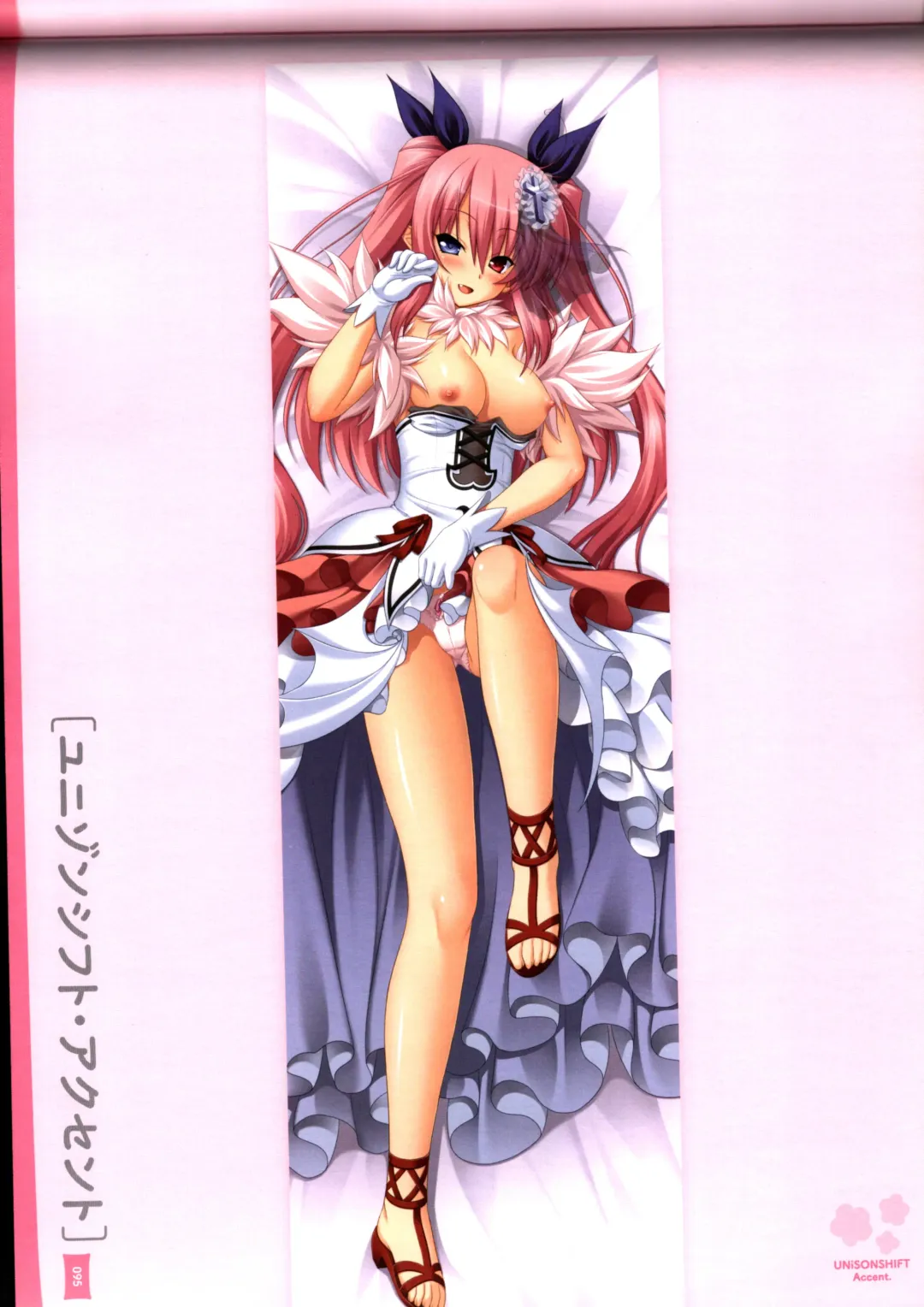 [Hinoue Itaru] Dakimakura Cover Gashuu Bishoujo Game Hen Fhentai - Page 99