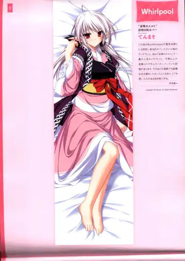 [Hinoue Itaru] Dakimakura Cover Gashuu Bishoujo Game Hen Fhentai - Page 108